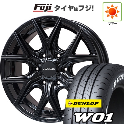 DUNLOP（ダンロップ） 【新品】ハイエース200系 | 夏タイヤ ホイール4 