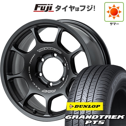 GRANDTREK 新品 ランクル300/ランクル250 夏タイヤ ホイール4本セット 