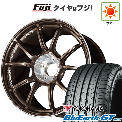 【新品国産車用5穴114.3】 | 夏タイヤ ホイール4本セット | 225/40R18 | ヨコハマ ブルーアース GT AE51 | ヨコハマ アドバンレーシング RZIII | 9J 18インチ