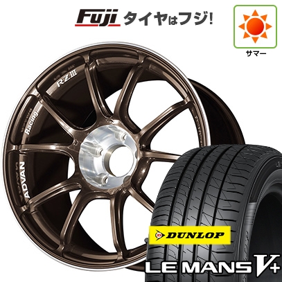 【新品国産車用5穴100】 | 夏タイヤ ホイール4本セット | 225/40R18 | ルマン V+ | ADVAN Racing RZIII 18インチ