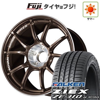 【新品国産車用5穴114.3】 | 夏タイヤ ホイール4本セット | 225/40R18 | ジークス ZE310R エコラン(限定) | ADVAN Racing RZIII 18インチ