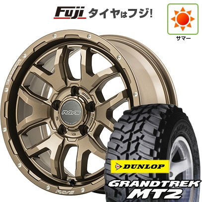 【新品】ランクル70(GDJ76W) | 夏タイヤ ホイール4本セット | 265/70R16 | ダンロップ グラントレック MT2 | RAYS レイズ デイトナ F6ブースト | 8J 16インチ