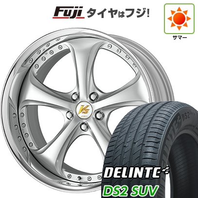 【新品国産車用5穴114.3】 | 夏タイヤ ホイール4本セット | 235/55R20 | デリンテ DS2 SUV(限定) | WORK ワーク VS VS-KF# | 8.5J 20インチ