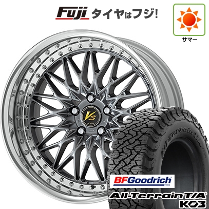 【新品国産車用5穴114.3】 | 夏タイヤ ホイール4本セット | 225/65R17 | BFグッドリッチ オールテレーンT/A KO3 RBL | WORK ワーク VS VS-XV | 7.5J 17インチ