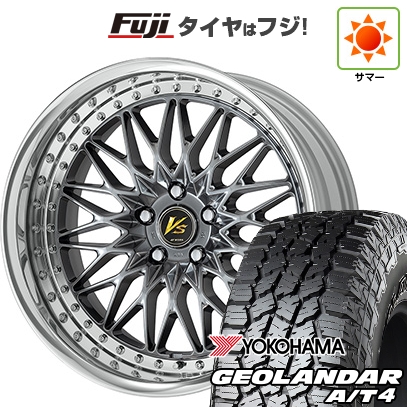 【新品国産車用5穴114.3】 | 夏タイヤ ホイール4本セット | 215/60R17 | ヨコハマ ジオランダー A/T4 G018 RBL | WORK ワーク VS VS-XV | 7J 17インチ