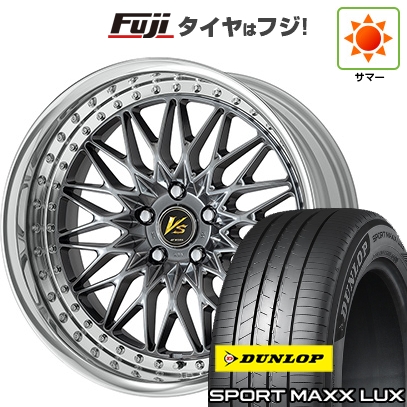 DUNLOP - 【はち切れる引き請ける付き添い人】【新品】レクサスNX 2021/11- | 夏タイア 車輪4本仕掛ける | 235/50R20 | ダンロップ 運動競技MAXX LUX | WORK 細工物 VS VS-XV | 20in 自動車-タイヤ、ホイール-夏タイヤ、ホイールセット