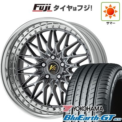 BluEarth - 【新品国産車用5穴114.3】 | 夏タイア 車輪4本仕掛ける | 225/40R18 | ヨコハマ 青碧地びた GT AE51 | WORK 細工物 VS VS-XV | 8.5J 18in 夏タイヤ、ホイールセット-タイヤ、ホイール-自動車