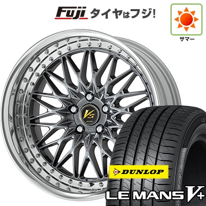 【新品国産車用5穴114.3】 | 夏タイヤ ホイール4本セット | 215/35R19 | ダンロップ ルマン V+(ファイブプラス) | WORK ワーク VS VS-XV | 19インチ