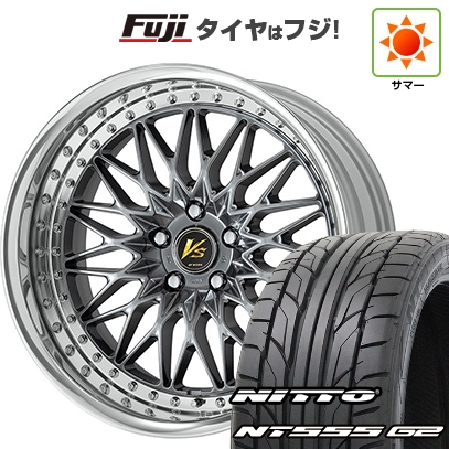 【パンク保証付き】【新品国産車用5穴114.3】 | 夏タイヤ ホイール4本セット | 225/35R19 | ニットー NT555 G2 | WORK ワーク VS VS-XV | 9J 19インチ
