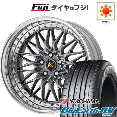 【パンク保証付き】【新品国産車用5穴114.3】 | 夏タイヤ ホイール4本セット | 225/65R17 | ブルーアース RV-03 | VS VS-XV 17インチ
