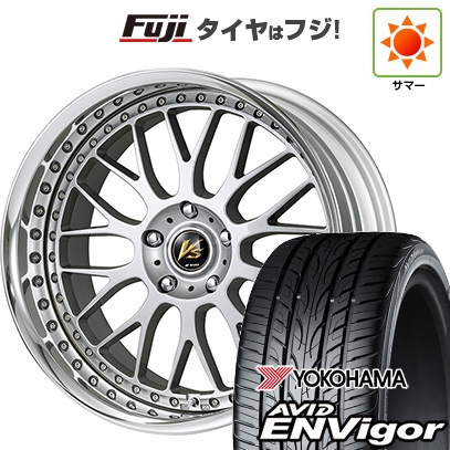 ヨコハマタイヤ - 【新品国産車用5穴114.3】 | 夏タイア 車輪4本仕掛ける | 235/55R19 | ヨコハマ エイビッド エンビガーS321 | WORK 細工物 VS VS-XX | 19in タイヤ、ホイール-車、バイク、自転車-夏タイヤ、ホイールセット