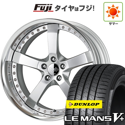 【新品国産車用5穴114.3】 | 夏タイヤ ホイール4本セット | 245/45R19 | ダンロップ ルマン V+(ファイブプラス) | WORK ワーク エクイップ E05 | 19インチ