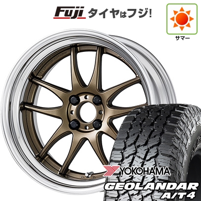 【新品国産車用5穴114.3】 | 夏タイヤ ホイール4本セット | 215/60R17 | ジオランダー A/T4 G018 RBL | エモーション CR 2P 17インチ