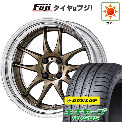 エナセーブ - 【新品国産車用5穴100】 | 夏タイア 車輪4本仕掛ける | 205/50R17 | ダンロップ RV505 | WORK 細工物 情感 CR 2P | 7J 17in タイヤ、ホイール-自動車-車、バイク、自転車