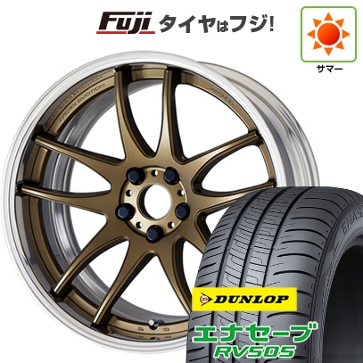エナセーブ - 【新品国産車用5穴100】 | 夏タイア 車輪4本仕掛ける | 245/45R19 | ダンロップ RV505 | WORK 細工物 情感 CR 2P | 8J 19in 自動車-夏タイヤ、ホイールセット-タイヤ、ホイール
