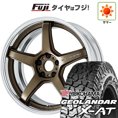 GEOLANDAR - 【新品国産車用5穴114.3】 | 夏タイア 車輪4本仕掛ける | 235/60R18 | ジオランダー X-AT G016 OWL | 情感 T5R 2P 18in 自動車-夏タイヤ、ホイールセット-車、バイク、自転車