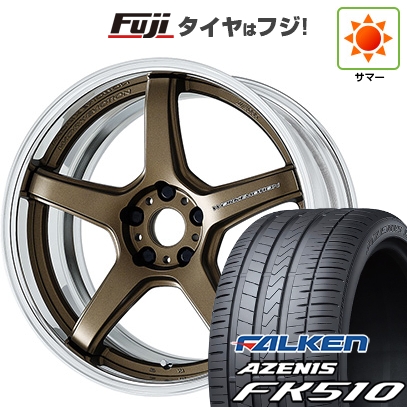 AZENIS - 【新品国産車用5穴100】 | 夏タイア 車輪4本仕掛ける | 215/35R19 | ファルケン アゼニス FK510 | WORK 細工物 情感 T5R 2P | 8.5J 19in 自動車-夏タイヤ、ホイールセット