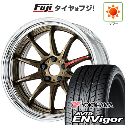 ヨコハマタイヤ - 新品国産車用5穴114.3 | 夏タイア 車輪4本仕掛ける | 225/55R19 | エイビッド エンビガーS321 | WORK 細工物 情感 ZR10 2P 足どりリム | 19in 車、バイク、自転車-自動車