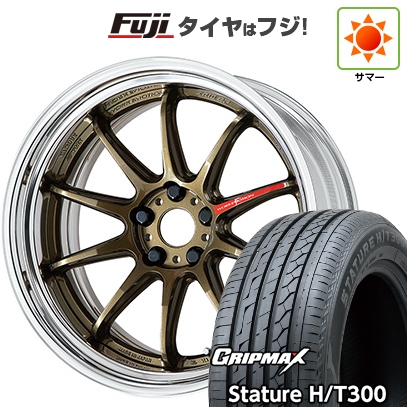 グリップマックス - 新品国産車用5穴114.3 | 夏タイア 車輪4本仕掛ける | 235/55R19 | スタチャー H/T300 BSW | WORK 細工物 情感 ZR10 2P 足どりリム | 8J 19in タイヤ、ホイール-車、バイク、自転車-自動車