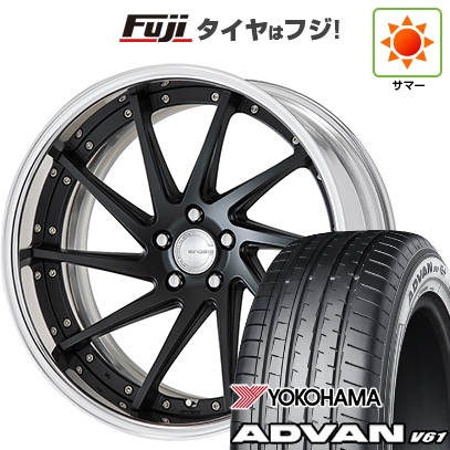 【新品国産車用5穴114.3】 | 夏タイヤ ホイール4本セット | 255/45R20 | ヨコハマ アドバン V61 | WORK ワーク グノーシスCV CVS | 8.5J 20インチ