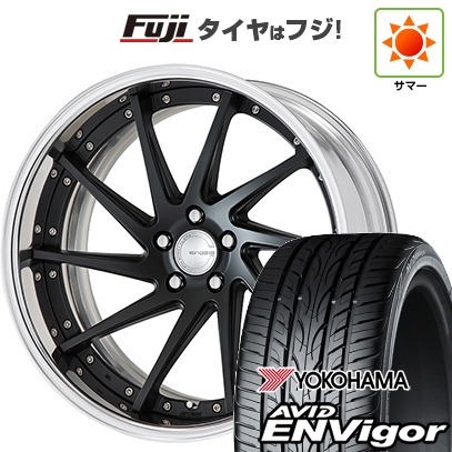 ヨコハマタイヤ - 【新品国産車用5穴114.3】 | 夏タイア 銀輪4本仕かける | 225/55R19 | ヨコハマ エイビッド エンビガーS321 | WORK 細工物 グノーシスCV CVS | 8J 19in
