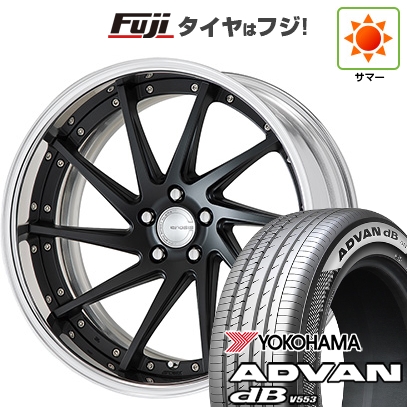 【新品国産車用5穴114.3】 | 夏タイヤ ホイール4本セット | 245/40R21 | ヨコハマ アドバン dB V553 | WORK ワーク グノーシスCV CVS | 21インチ