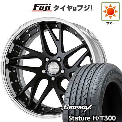 グリップマックス - 【新品国産車用5穴114.3】 | 夏タイア 車輪4本仕掛ける | 235/55R19 | スタチャー H/T300 BSW | WORK 細工物 グノーシスCV CVX | 19in 車、バイク、自転車-自動車-夏タイヤ、ホイールセット