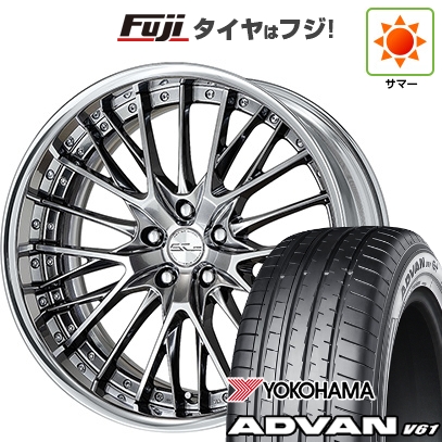 【新品国産車用5穴114.3】 | 夏タイヤ ホイール4本セット | 255/45R20 | ヨコハマ アドバン V61 | WORK ワーク シュヴァート SG2 | 8.5J 20インチ