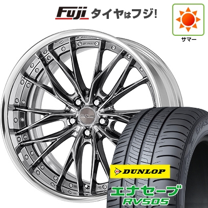 【新品国産車用5穴114.3】 | 夏タイヤ ホイール4本セット | 225/45R19 | ダンロップ エナセーブ RV505 | WORK ワーク シュヴァート ブルネン | 19インチ