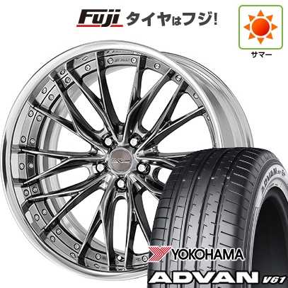 【新品国産車用5穴114.3】 | 夏タイヤ ホイール4本セット | 255/45R20 | ヨコハマ アドバン V61 | WORK ワーク シュヴァート ブルネン | 8J 20インチ