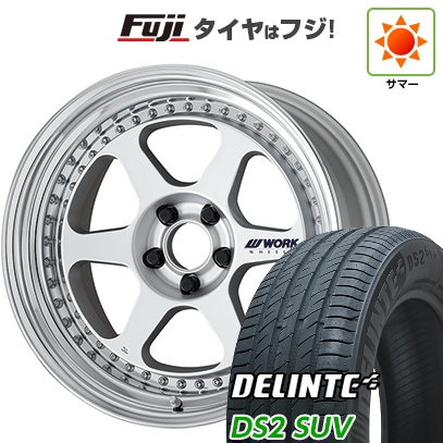 【新品国産車用5穴114.3】 | 夏タイヤ ホイール4本セット | 225/55R18 | デリンテ DS2 SUV(限定) | WORK ワーク マイスター L1 3P | 8J 18インチ