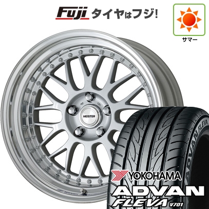 ADVAN - 【新品国産車用5穴100】 | 夏タイア 車輪4本仕掛ける | 215/45R17 | ヨコハマ 居住地ヴァン フレバV701 | WORK 細工物 マイはやりっ児 M1 3P | 7J 17in 夏タイヤ、ホイールセット-車、バイク、自転車-タイヤ、ホイール