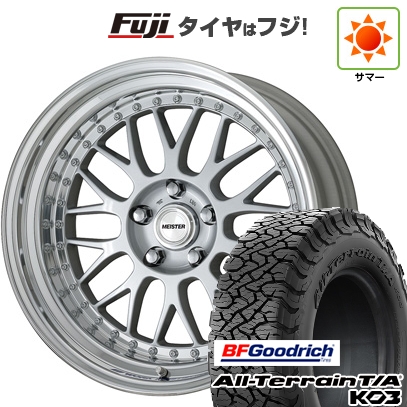【新品国産車用5穴114.3】 | 夏タイヤ ホイール4本セット | 225/65R17 | オールテレーンT/A KO3 RBL | マイスター M1 3P 17インチ