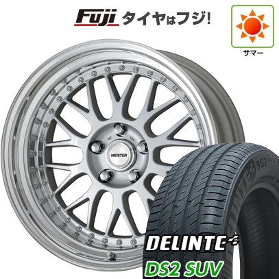 【新品国産車用5穴114.3】 | 夏タイヤ ホイール4本セット | 225/55R18 | デリンテ DS2 SUV(限定) | WORK ワーク マイスター M1 3P | 8J 18インチ