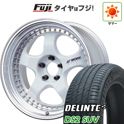 【新品国産車用5穴114.3】 | 夏タイヤ ホイール4本セット | 225/55R18 | デリンテ DS2 SUV(限定) | WORK ワーク マイスター S1 3P | 8J 18インチ