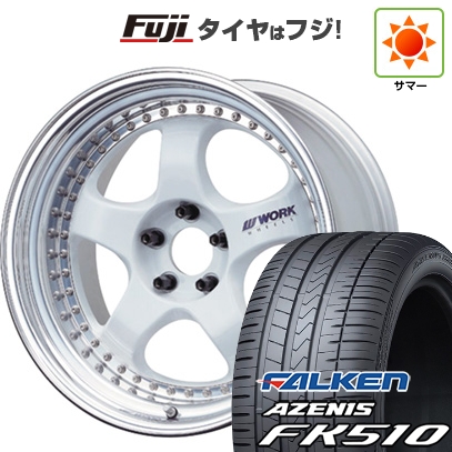 AZENIS - 【新品国産車用5穴114.3】 | 夏タイア 車輪4本仕掛ける | 235/60R18 | ファルケン アゼニス FK510 SUV | WORK 細工物 マイはやりっ児 S1 3P | 7.5J 18in 車、バイク、自転車-タイヤ、ホイール