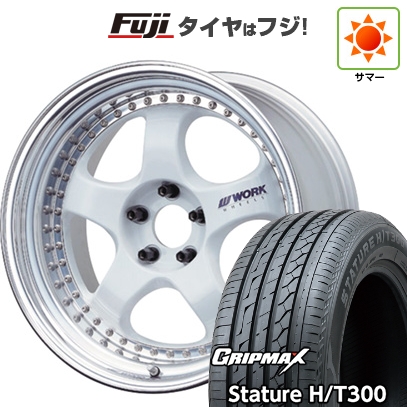グリップマックス - 【新品国産車用5穴114.3】 | 夏タイア 車輪4本仕掛ける | 235/55R20 | スタチャー H/T300 BSW | WORK 細工物 マイはやりっ児 S1 3P | 20in 夏タイヤ、ホイールセット-自動車