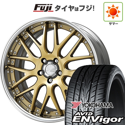 ヨコハマタイヤ - 【新品国産車用5穴114.3】 | 夏タイア 銀輪4本仕かける | 225/55R19 | ヨコハマ エイビッド エンビガーS321 | WORK 細工物 ランベック LM1 | 8J 19in