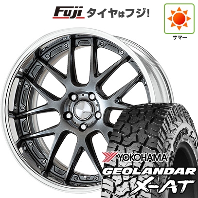 GEOLANDAR - 【新品国産車用5穴114.3】 | 夏タイア 車輪4本仕掛ける | 235/60R18 | ヨコハマ ジオランダー X-AT G016 OWL | WORK 細工物 ランベック LM7 | 8J 18in 車、バイク、自転車-自動車-タイヤ、ホイール