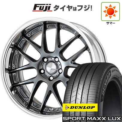 【パンク保証付き】【新品】40系アルファード/ヴェルファイア用 | 夏タイヤ ホイール4本セット | 245/45R20 | スポーツMAXX LUX | ランベック LM7 | 20インチ