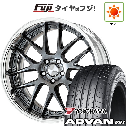 【新品国産車用5穴114.3】 | 夏タイヤ ホイール4本セット | 255/45R20 | ヨコハマ アドバン V61 | WORK ワーク ランベック LM7 | 8.5J 20インチ