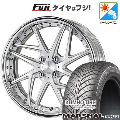 【新品国産車用4穴100】 | オールシーズンタイヤ ホイール4本セット | 205/45R17 | マーシャル MH22(限定) | リザルタード メッシュ2 17インチ