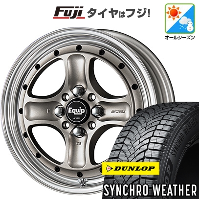 【新品】N-BOX タント スペーシア オールシーズンタイヤ ホイール4本セット 165/55R15 ダンロップ シンクロウェザー WORK ワーク エクイップ 40 O/H 5J 15インチ