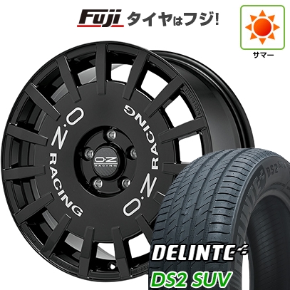 【新品国産車用5穴114.3】 | 夏タイア 車輪4本仕掛ける | 225/55R18 | デリンテ DS2 SUV(押さえる) | OZ ラリーレーシング | 8J 18in 自動車-夏タイヤ、ホイールセット