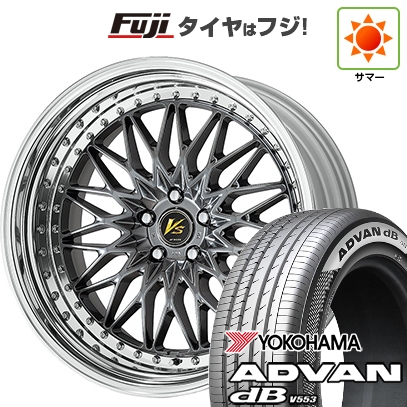 【新品】40系アルファード/ヴェルファイア用 | 夏タイア 銀輪4本仕かける | 245/40R21 | ヨコハマ 広告業ヴァン dB V553 | WORK 細工物 VS VS-XV | 8.5J 21in