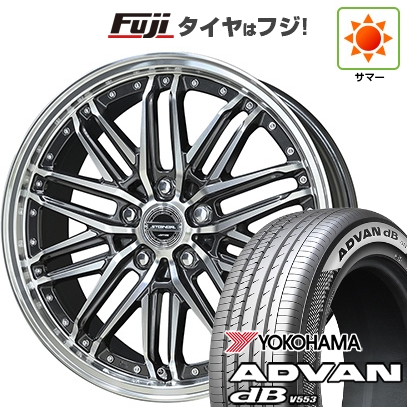 アドバンdb - 【新品国産車用5穴114.3】 | 夏タイア 車輪4本仕掛ける | 245/40R21 | ヨコハマ 居住地ヴァン dB V553 | 共豊 シュタイナー EMX | 8.5J 21in タイヤ、ホイール-夏タイヤ、ホイールセット