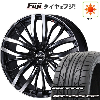 【パンク保証付き】【新品国産車用5穴114.3】 | 夏タイヤ ホイール4本セット | 225/35R20 | ニットー NT555 G2 | WEDS ウェッズ レオニス SC | 20インチ