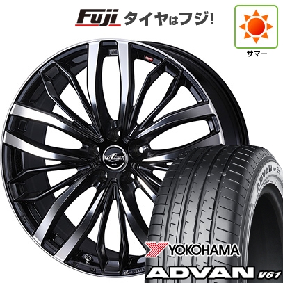 【新品国産車用5穴114.3】 | 夏タイヤ ホイール4本セット | 255/45R20 | ヨコハマ アドバン V61 | WEDS ウェッズ レオニス SC | 8.5J 20インチ