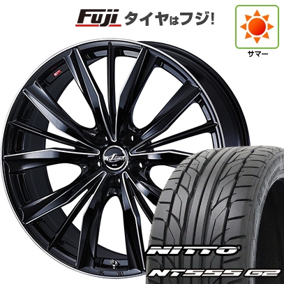 【パンク保証付き】【新品国産車用5穴114.3】 | 夏タイヤ ホイール4本セット | 225/35R20 | ニットー NT555 G2 | WEDS ウェッズ レオニス VX2 | 20インチ