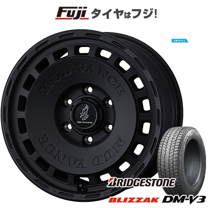 【新品】FJクルーザー | スタッドレスタイヤ ホイール4本セット | 265/70R17 | ブリヂストン ブリザック DM-V3 | マッドヴァンス DX | 8J 17インチ